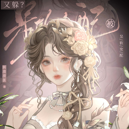 �ֶ㣿����Ů�䱻����ץ��ȥ��