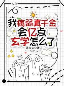 �Ҳ�����ǧ�𣬻��ڵ���ѧ��ô��