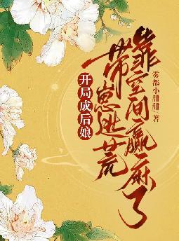 ���ֳɺ�������ӻĿ��ռ�Ӯ����