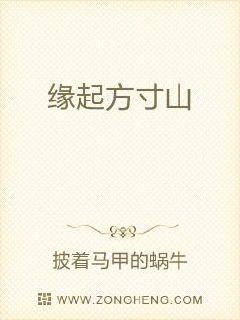 Ե�𷽴�ɽ