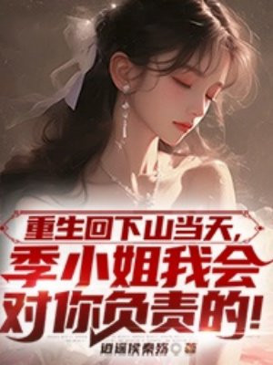 ��������ɽ���죬��С���һ���㸺��ģ�