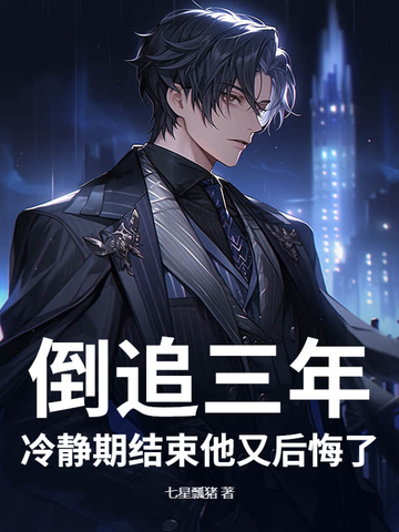 ��׷���꣬�侲�ڽ������ֺ����