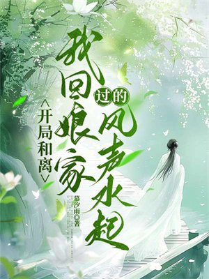 ���ֺ��룬�һ���ҹ��ķ���ˮ��