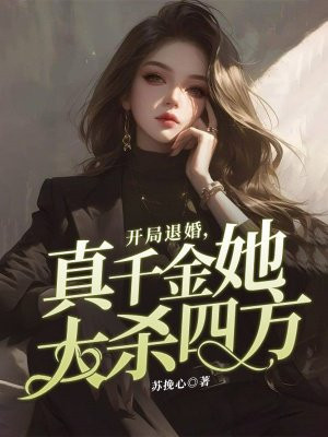 �����˻飬��ǧ������ɱ�ķ�