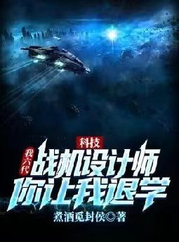 �Ƽ���������ս�����ʦ����������ѧ��