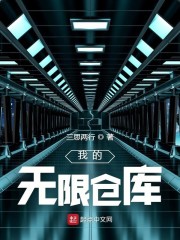 �ҵ����޲ֿ�