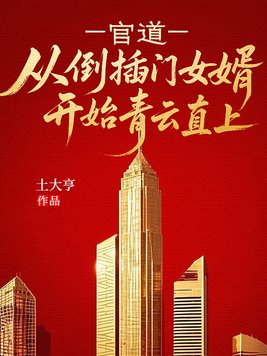 �ٵ����ӵ�����Ů����ʼ����ֱ��
