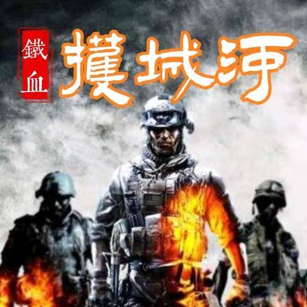 ����һ�����ֲ��ӹ����˽�˰���
